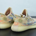 V2 OAT