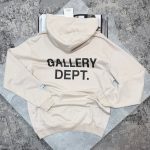 GD Hoodie Beige