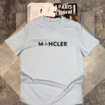 MNCLR Tshirt  sky blue