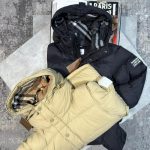 BBR Jacket Beige